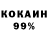 ЭКСТАЗИ 99% Refel Gaul